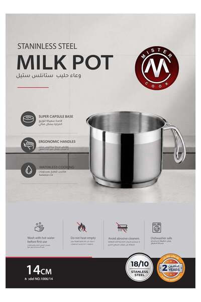 MISTERCOOK Mister Cook Chefline Stainless Steel 18/10 Milk Pot 14 cm – Premiu...