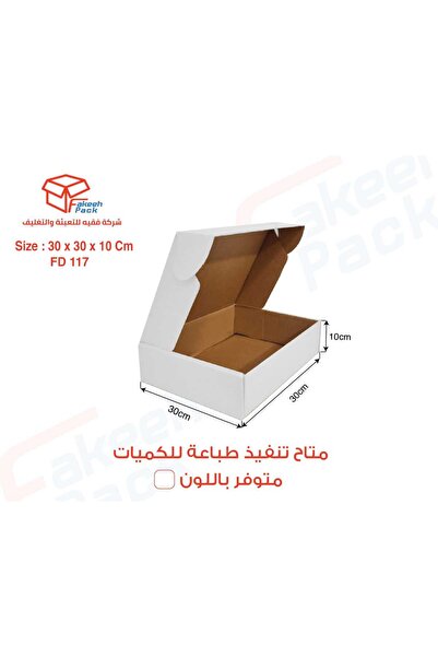 Genrice Strong White Shipping Carton (3 Layers) - (L30Xw30Xh10) Fd117