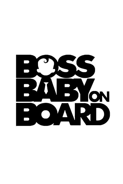 Amo-Stickers Baby On Board 30 25cm Alb