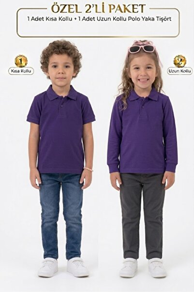 NACAR STORE Παιδικό Unisex Σετ Σχολικών Μπλουζών με Μακριά-Κοντά Μανίκια 2 τε...