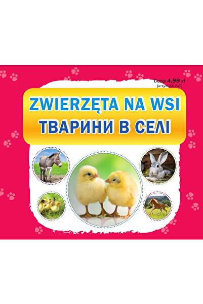 OEM Figurina LITERAT Zwierzeta na wsi multicolor 0x9x10cm
