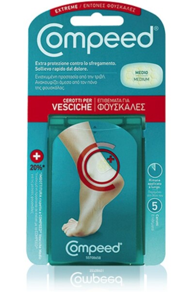 Compeed | Μεσαία Επιθέματα για Έντονες Φουσκάλες | 5τμχ