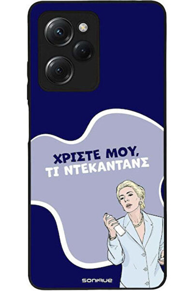 Other Θήκη Sonique Ελληνική Κουλτούρα Τηλεοπτική Σειρά Xiaomi Poco X5 Pro 5G ...