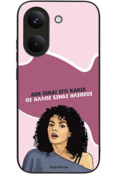 Other Θήκη Sonique Ελληνική Κουλτούρα Τηλεοπτική Σειρά Xiaomi Poco X8 Pro 5G ...