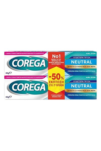 Corega 3D Hold Ουδέτερη Κρέμα Συγκράτησης Οδοντοστοιχίας 2x40γρ