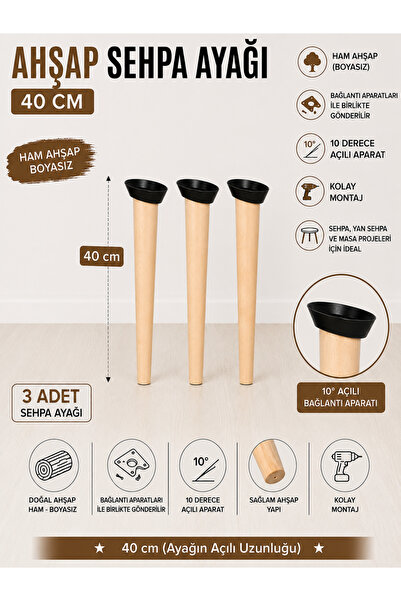 Home 40 cm Wooden Coffee Table Leg 3 Pieces 10 °   Raw Unpainted Conical Furn...