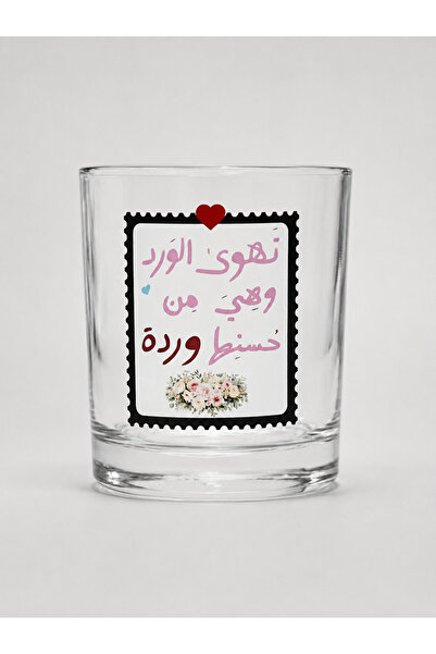 Pressia Cup of Coffee, Glass with the Scent of Roses and the Beauty of Them, ...