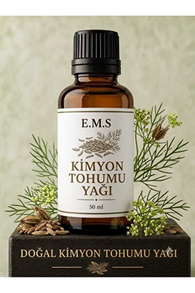 E.M.S AVM 50 مل من زيت بذور الكمون، زيت الكمون الطبيعي المضغوط على البارد.
