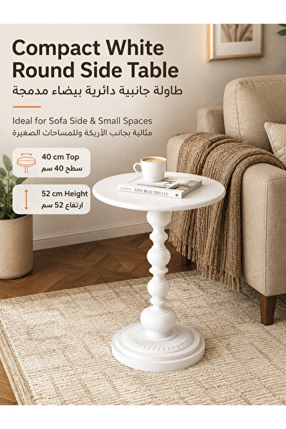 FADAKWALT Round Side Table, 40 cm Small Black Pedestal End Table, 52 cm Tall ...