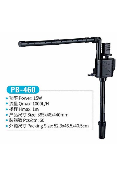 Fatih-Pet Jeneca PB-460 Şelale Filtre Pompası