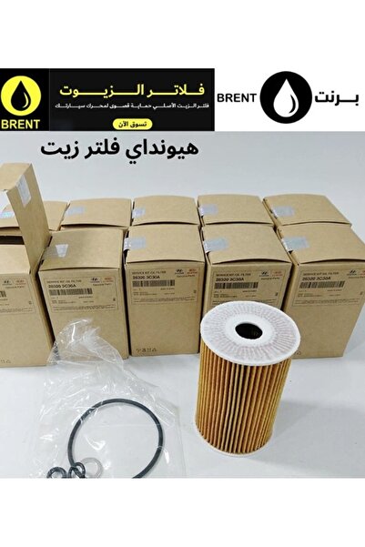 Hyundai / Kia فلتر زيت أصلي للسيارات ذات محركات البنزين 26320-3C30A