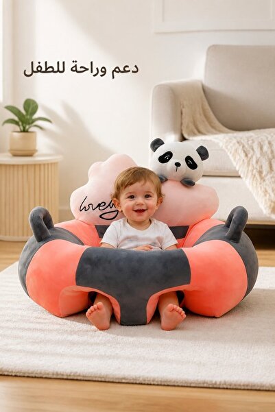Generic 1 Crystal Velvet Sitting Support Seat Non Slip Base Detachable Plush ...