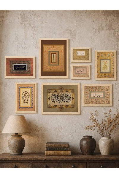 Tuba Decor ahşap Çerçeveli 8'li Tablo Seti, Sanatsal Baskı, dini Tarzı Galeri...