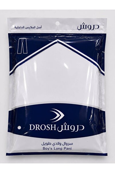 Drosh سروال طويل ولادي دروش