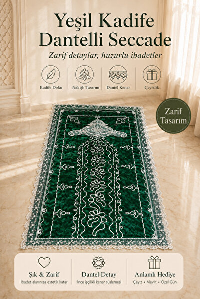 Fabrix Home سجادة صلاة من المخمل الأخضر والدانتيل مقاس 120x70 سم، هدية زينة ل...