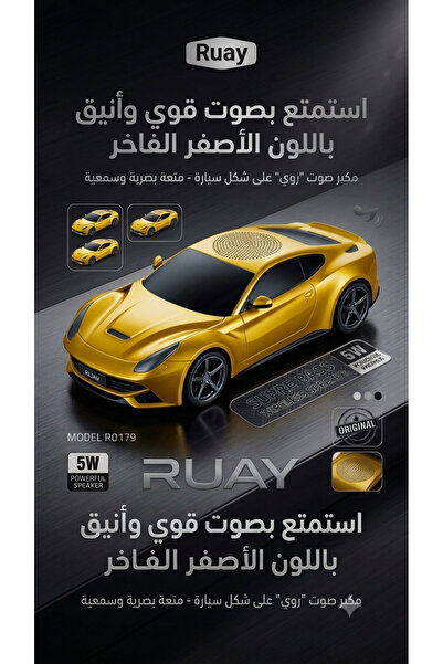 Primo Plus R0179 Car Shaped Wireless Bluetooth Speaker with 5W Powerful Super...