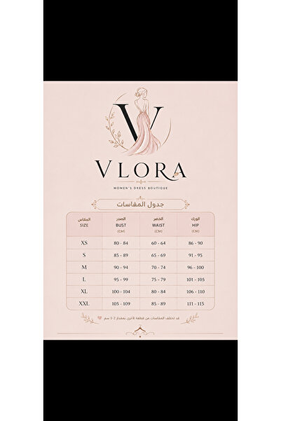 VLORA فستان انيق برغندي
