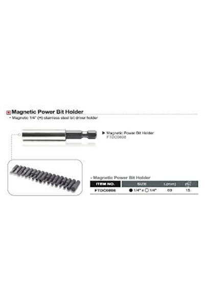 TOPTUL Magnetic adapter for 1/4x1/4 bit