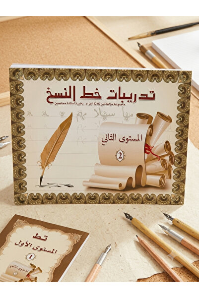 WR1 Copywriting Practice Workbook - Level 2