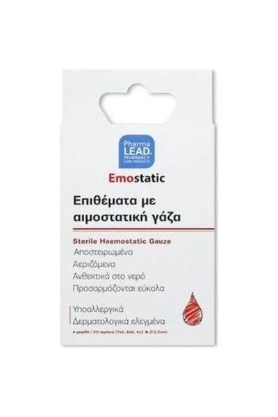 PharmaLEAD Αιμοστατική Αποστειρωμένη Γάζα 4 Μεγέθη 4x5εκ. 20 τεμάχια