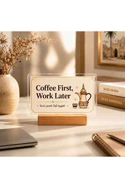 Bleco Eid Mubarak Acrylic Tabletop Sign with Wooden Base, Transparent Crescen...