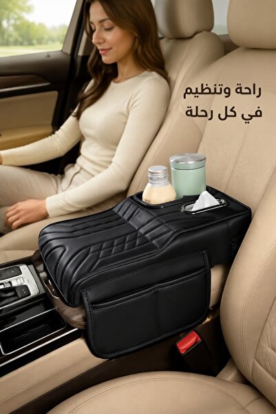Generic غطاء جلدي مضاد للخدوش لمسند ذراع السيارة مع منظم للكونسول الوسطي وحام...