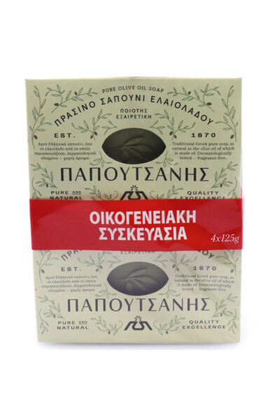 Papoutsanis ΣΑΠΟΥΝΙ 125gr. ΠΡΑΣΙΝΟ (4τεμ.) (ΟΙΚΟΓΕΝΕΙΑΚΗ ΣΥΣΚ.)