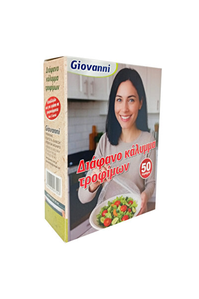 ELEF GIOVANNI ΔΙΑΦΑΝΟ ΚΑΛΥΜΜΑ ΤΡΟΦΙΜΩΝ 50τεμ.