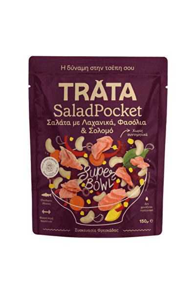 Trata SALAD POCKET ΣΟΛΟΜΟΣ 150gr. - (ΛΑΧΑΝΙΚΑ ΚΑΙ ΦΑΣΟΛΙΑ)