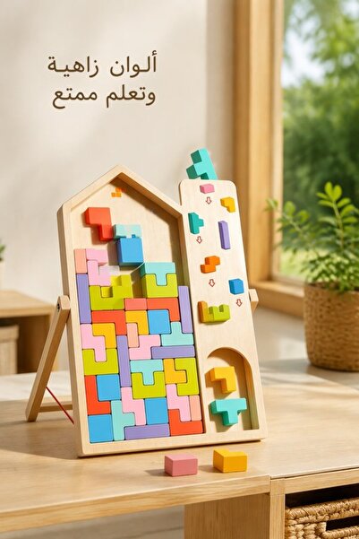 Generic لعبة ألغاز خشبية ثلاثية الأبعاد لتنمية الذكاء، لعبة لوحية مونتيسوري ح...