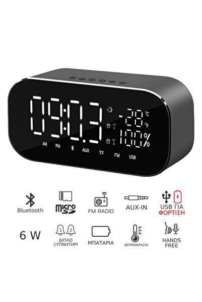 AKAI ABTS-S2 BK Ξυπνητήρι και ηχείο Bluetooth με είσοδο Aux, κάρτα micro SD, ...