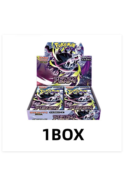 Choice1 صندوق واحد من مجموعة بوكيمون اليابانية TCG M5 Abyss Eye الأصلية المخت...
