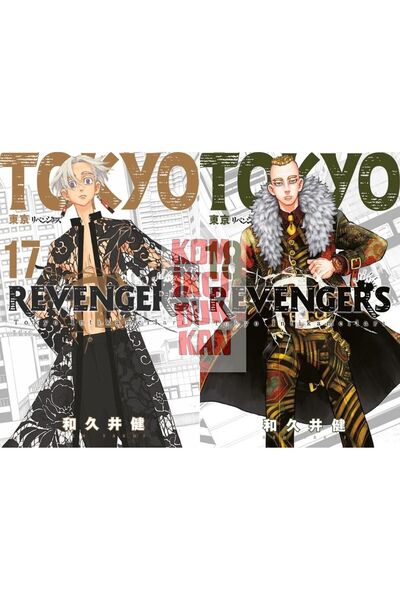 Gerekli Şeyler Yayıncılık TOKYO REVENGERS 17-18 SET (KD 2 KİTAP MANGA SET - A...