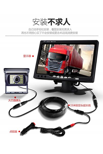 NO BRAND Monitor 7 Cameră Autobuz 18 IR 10m 12/24V Optică Sony