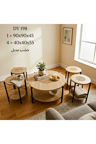 MADE IN CHINA طقم طاولة راتان دبل خشب 4 +1 دائري خشبي DY198