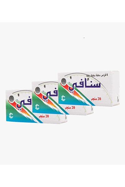 SPIMACO اقراص سنافي20ملجم4اقرص*3عبوات