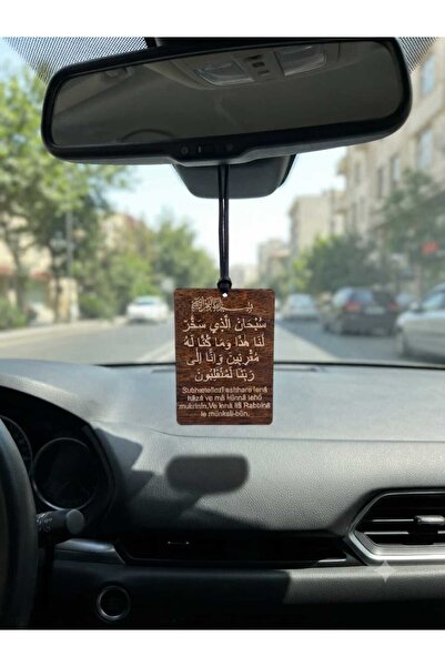 Mu Art Ahşap Ahşap Araba Duası ve Nazar Dualı Araba Süsü Dikiz Aynası Süsü Ar...