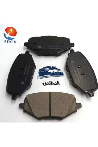 Generic Brand فحمات وفرامل GAC GS8 موديل 2023-2026