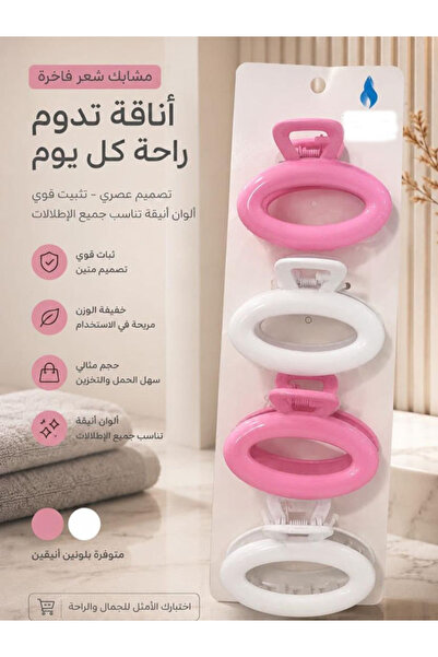 Generic هذه مجموعة مشابك شعر تتميز بتصميم بيضاوي عصري