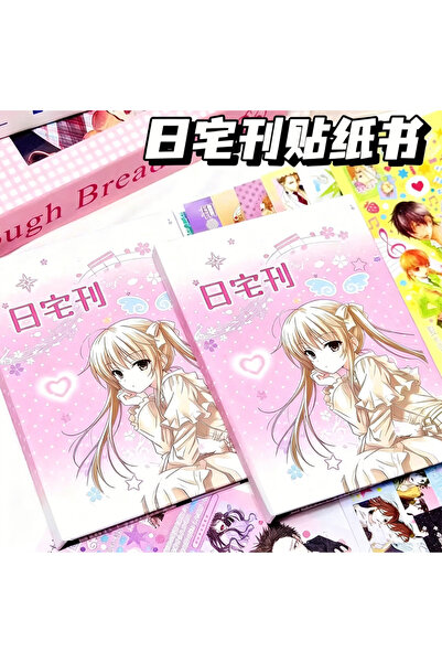 Choice3 كتاب ملصقات أنمي ياباني كاواي، كتاب ملصقات شخصيات الأنمي بتصميم مجلة ...