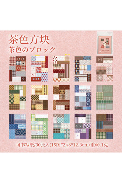 Choice5 A 20/30 Sheets Patchwork Style Cut Film Sticker Book Japanese Station...