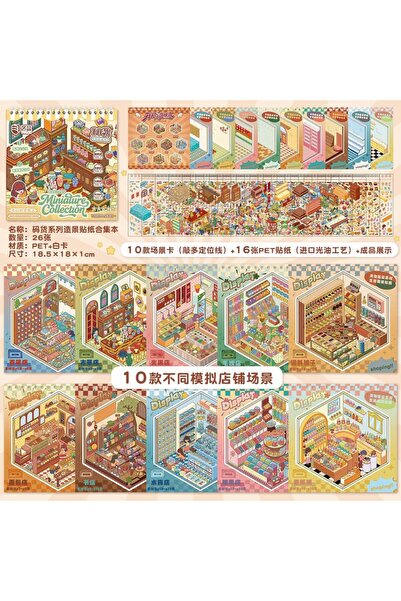 Choice B0270 Creative and Fun 3D Landscape Code Product Sticker Book, 3D Simu...