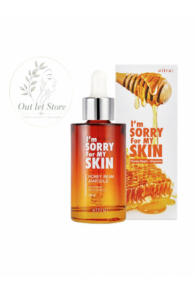 I'm Sorry For My Skin سيروم العسل للترطيب العميق- 30 مل