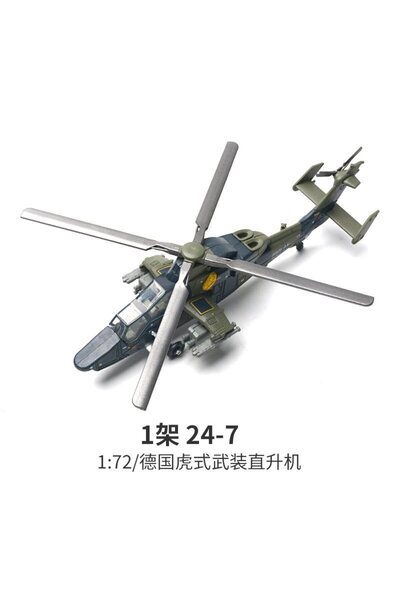 Choice4 NO.24-7 (in bag) Creative Series Building Blocks Multi-Purpose Fighte...