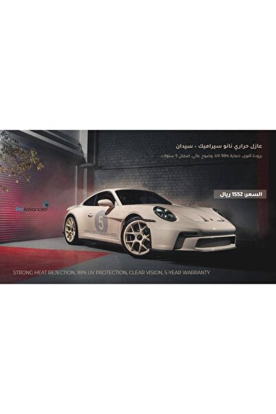 OEMS Sedan window heat insulation