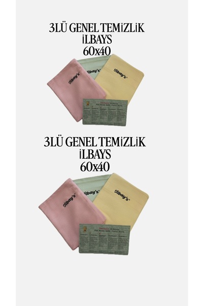 İLBAY'S İLBAYS 3LÜ GENEL TEMİZLİK BEZİ 60x40 2 PAKET