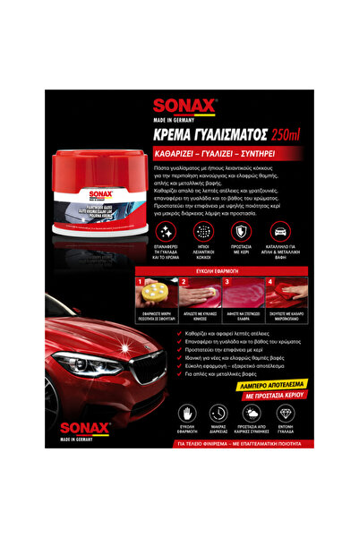 Sonax Κρέμα Γυαλίσματος Αυτοκινήτου με Κερί 250ml