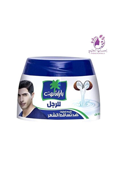 OEMS باراشوت كريم تصفيف مضاد لتساقط الشعر للرجال 140مل