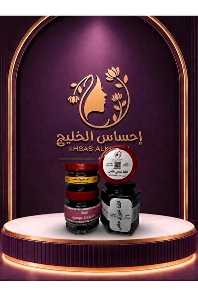 OEMS مجموعة بخورات من تصنيع شركة احساس الخليج