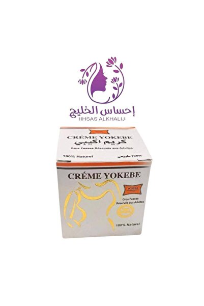 OEMS كريم اكيبي لتكبير الأرداف للنساء